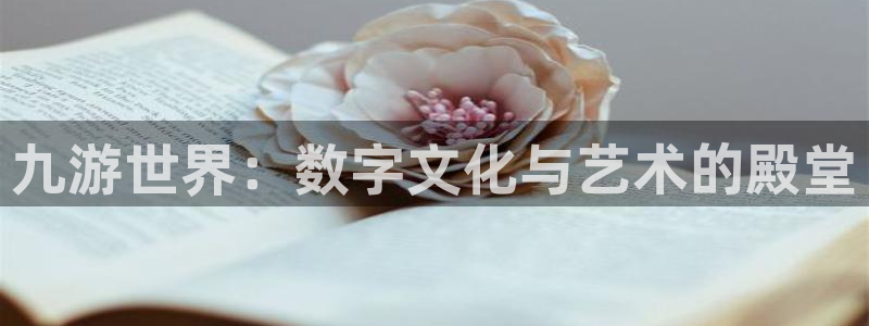 好彩运