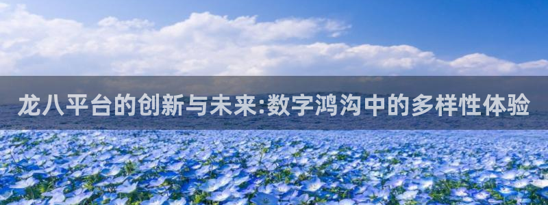 好彩运集团