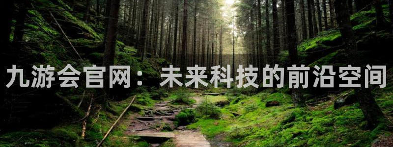 好彩运