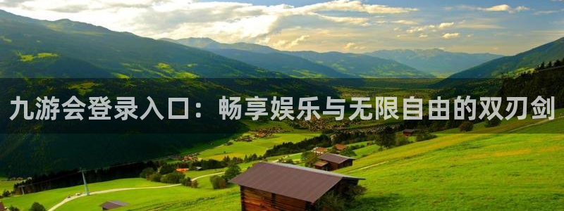 好彩运官网