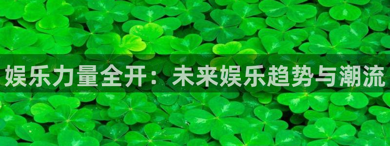 好彩运吧