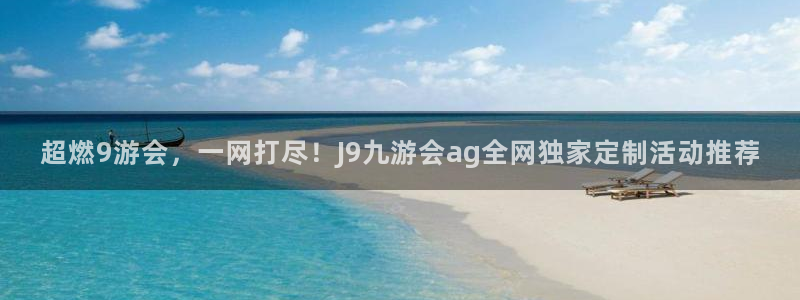 好彩运