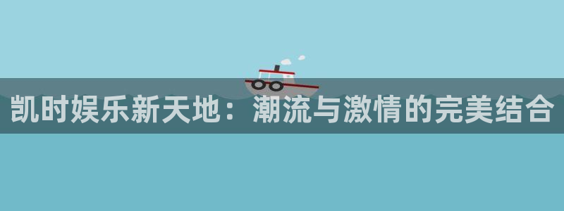 澳门好彩运集团