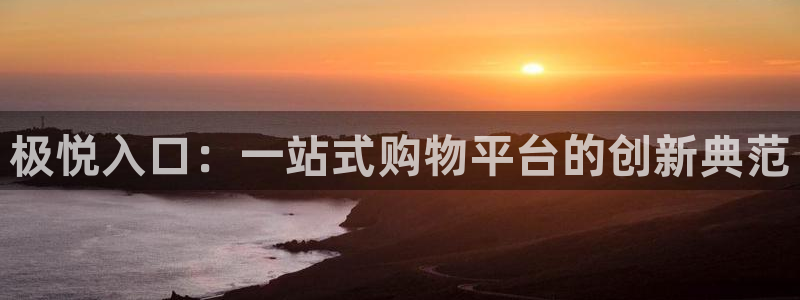 好彩运