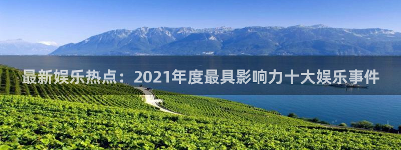 好彩运邀