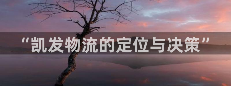 好彩运黄金加特林