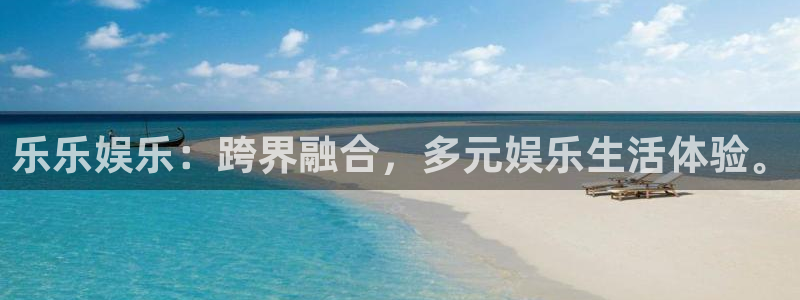 好彩运吧
