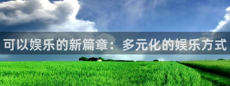 好彩运官网