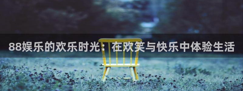 澳门好彩运集团