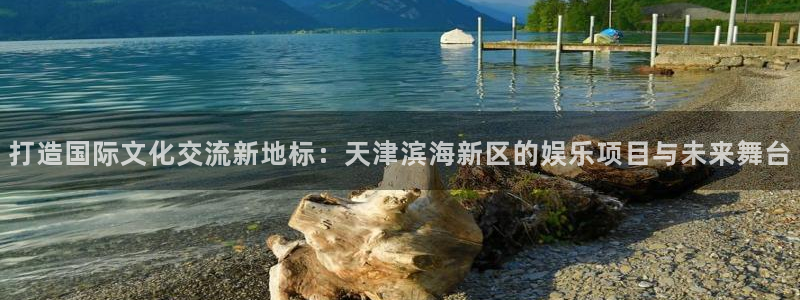 好彩运黄金加特林