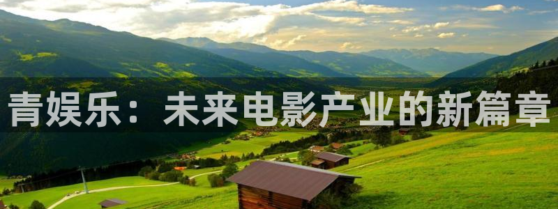 好彩运官网