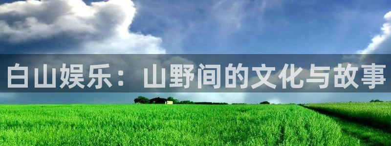 好彩运快