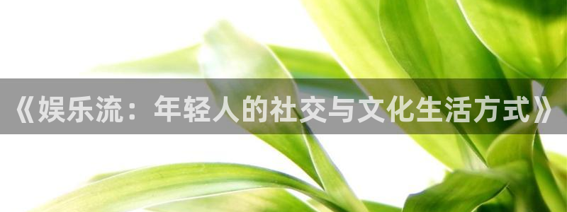 好彩运吧