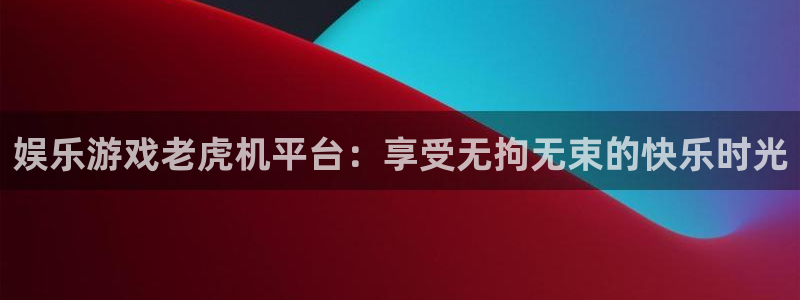 好彩运官网