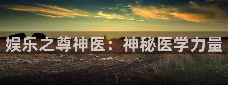 好彩运吧
